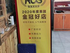 -李东农庄(中南百草园地标店)