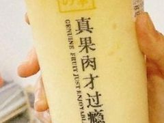 香橙草莓大杯-茶确幸(濠东路店)