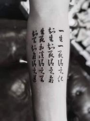 -匿名者纹身学院派·刺青