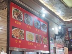 -神卤米粉(正阳步行街店)