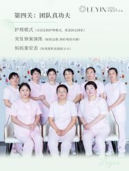 -乐茵敔山湾月子中心(独栋湖景店)