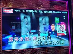 -好乐迪KTV(金钻店)