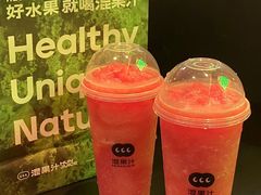 -混果汁(喜荟城店)
