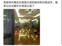 -真爱健身运动俱乐部(万科金域曲江店)