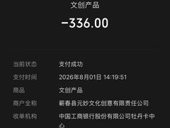 -李时珍纪念馆