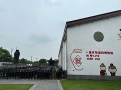 -镇江中国醋文化博物馆