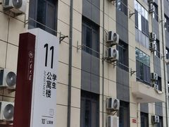 -山东大学(洪家楼校区)