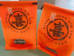 -喜計局·饼行(万象汇店)