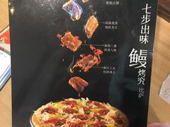 -必胜客(桂林中山店)