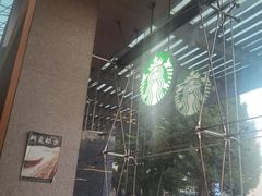 -星巴克(浙江省人民医院店)