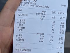 -呷贺盐酥鸡(抄纸巷店)