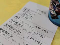 -莲花公园煎蟹(总店)