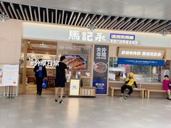 -浦江城市生活广场(江月路店)