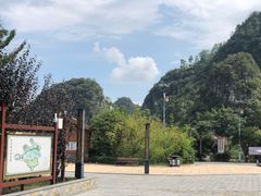 -高荡千年布依古寨旅游景区