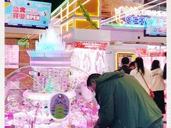 -快乐街区(成都龙湖北城天街店)