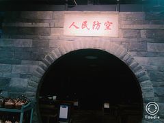 -红九格老火锅(三峡广场店)
