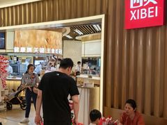 -西贝(无锡万象城店)