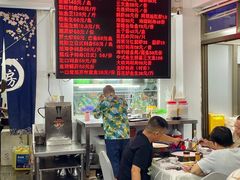 -嘉升大排档(番禺总店)