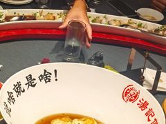 -湯記傳菜