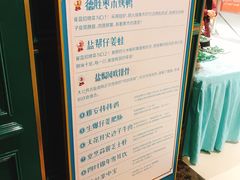 菜单-雀蓝川菜(奥体广场店)