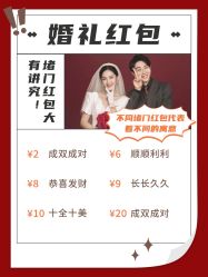 -金禧婚礼定制