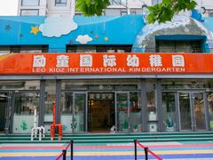 -心悦励童幼儿园