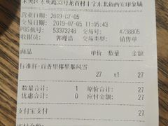 账单-DQ·蛋糕·冰淇淋(印象城店)