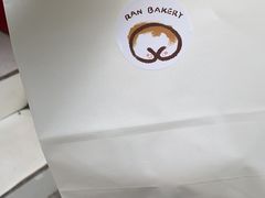 -RAN BAKERY