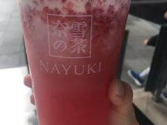 -奈雪的茶(国金中心店)