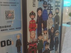 -中海环宇荟