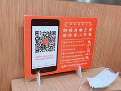 -和合谷(北新桥店)