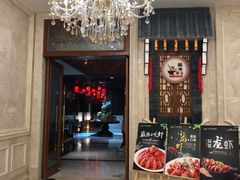 门面-启东恒大酒店·吕四渔号海鲜餐厅