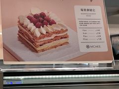 -M'CAKE(西单大悦城店)