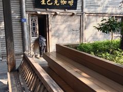 -星巴克(福州三坊七巷店)