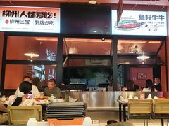 -柳喜辣·烧烤酒局(跃进总店)