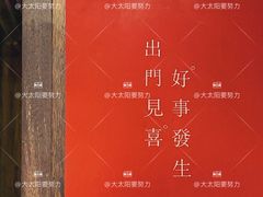 -囍福咖啡(这有山店)