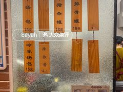 -一刘汤包(杏林店)