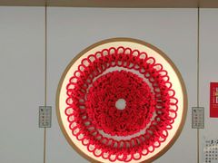 -结绳记(国瑞店)