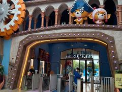 -蓝精灵乐园·世茂精灵之城主题乐园