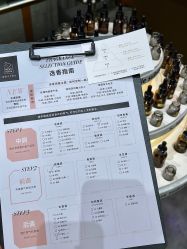 -香遇沙龙香水·调香·团建