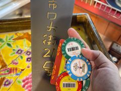 -羊大爷涮肉(亮马桥店)