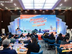 -平安（深圳）金融教育培训中心