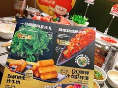 -海底捞火锅(吴中路店)