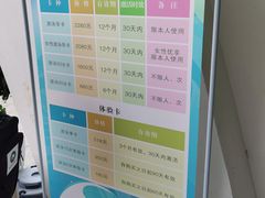 -金银湖市民文体活动中心恒温游泳馆