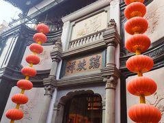 -北京前门大栅栏