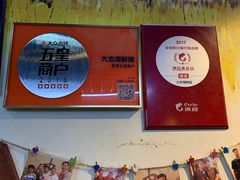 -大杰海鲜锅(基隆路店)