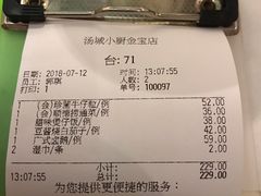 -汤城小厨•粤菜•靓汤(金宝街店)