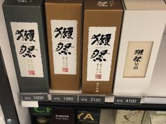 -升恒昌免税商店(台北松山机场店)