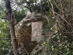-牛岗山公园