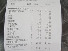 -红日饭店(裕隆三路店)